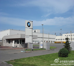 華晨寶馬汽車(chē)有限公司發(fā)動(dòng)機(jī)工廠(chǎng)建設(shè)項(xiàng)目之機(jī)電工程第一標(biāo)段附屬建筑及外場(chǎng)機(jī)電工程