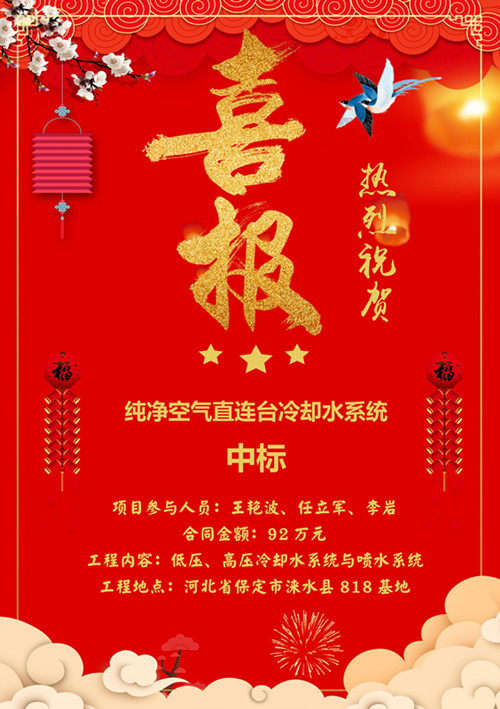 喜報(bào)！??！