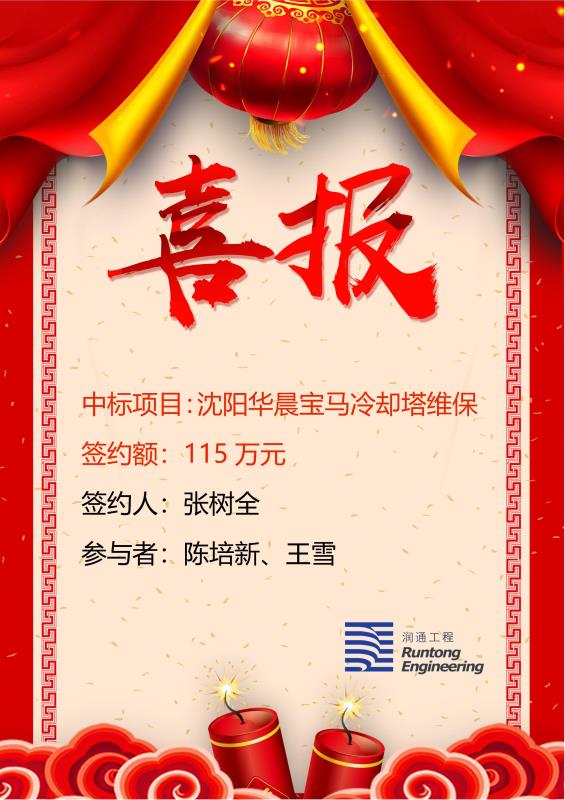 喜報(bào)！?。? ></a>
                        </div>
                        <div   id=